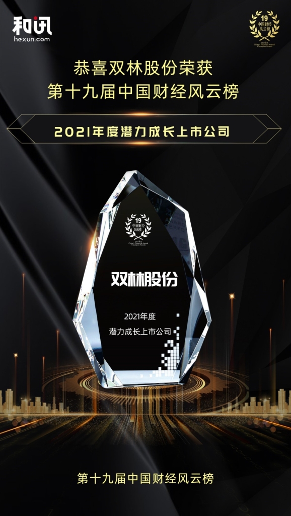 云顶国际·(中国)唯一官方网站